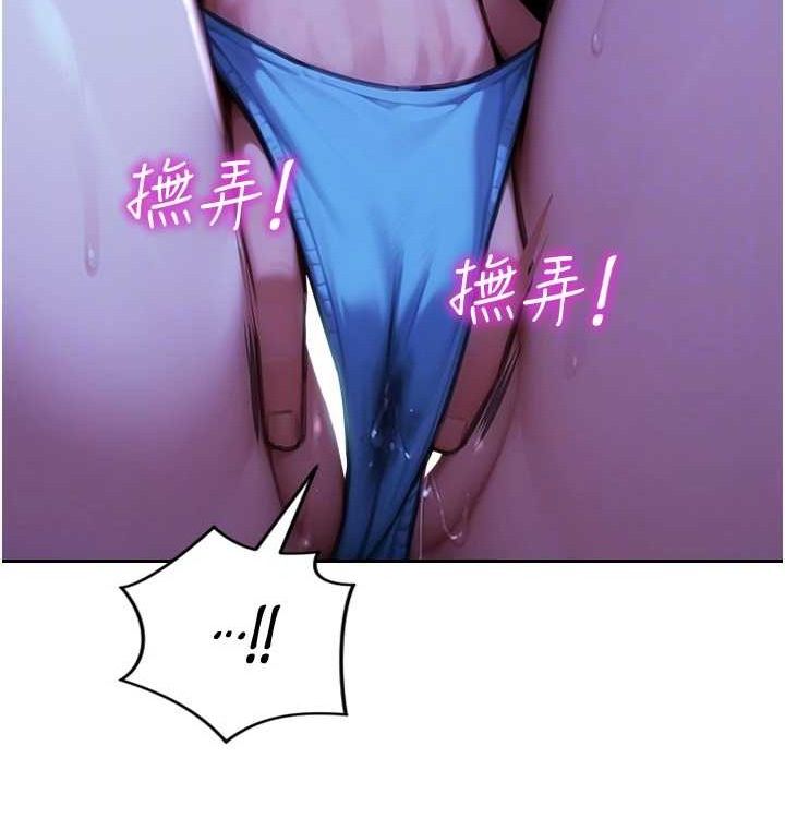 单身即纵慾第15話-偷偷來好刺激&hearts;