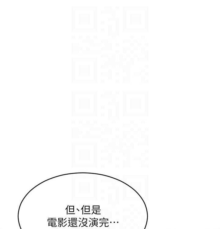 单身即纵慾第15話-偷偷來好刺激&hearts;