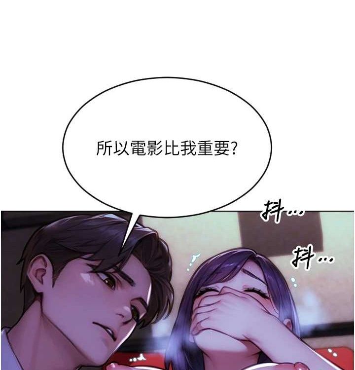 单身即纵慾第15話-偷偷來好刺激&hearts;