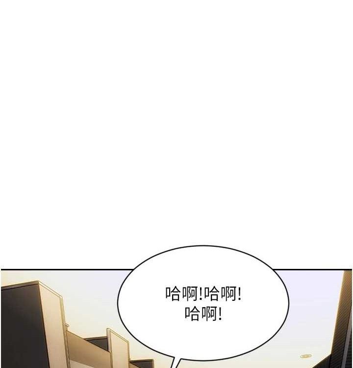 单身即纵慾第15話-偷偷來好刺激&hearts;