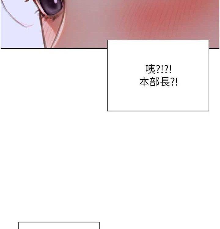 单身即纵慾第15話-偷偷來好刺激&hearts;