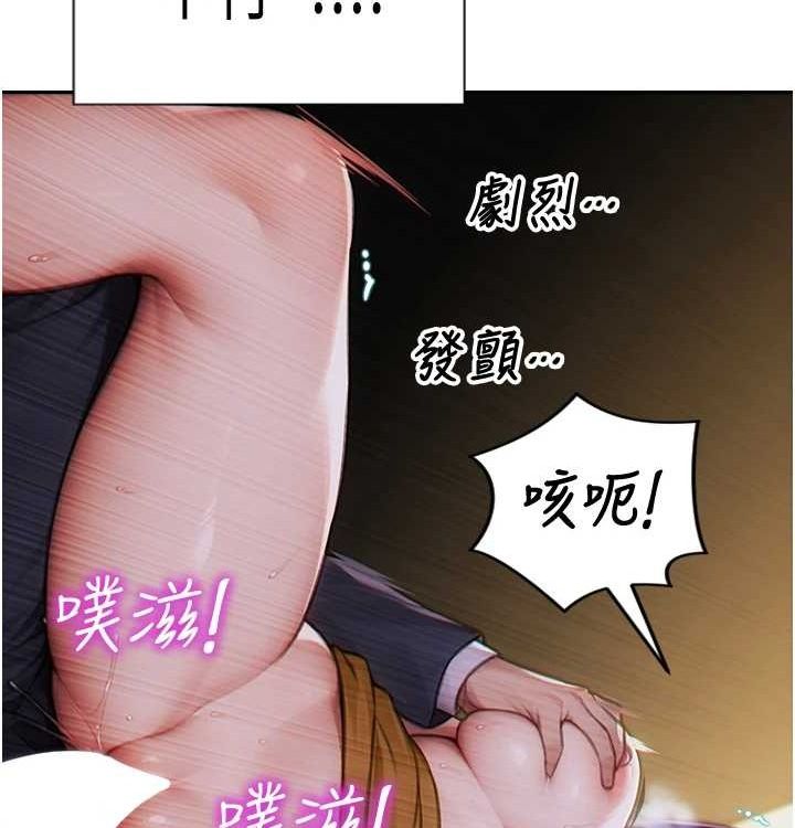 单身即纵慾第15話-偷偷來好刺激&hearts;