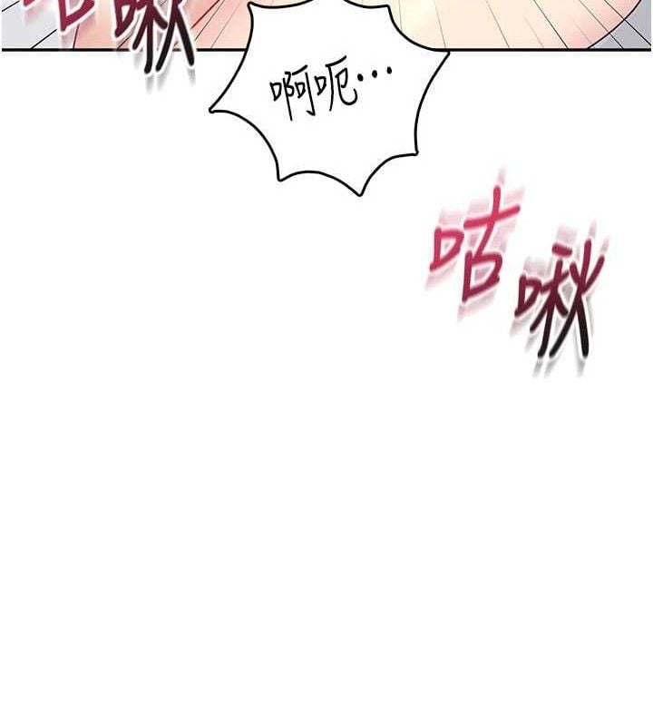 飞机杯女神连线中第26話-還是不穿內褲最好看♥