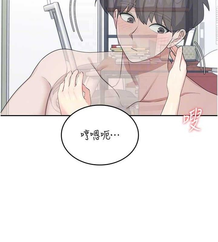 飞机杯女神连线中第26話-還是不穿內褲最好看♥