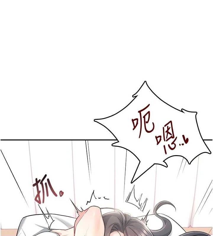 飞机杯女神连线中第26話-還是不穿內褲最好看♥