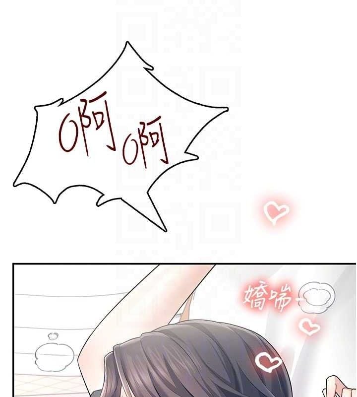 飞机杯女神连线中第26話-還是不穿內褲最好看♥