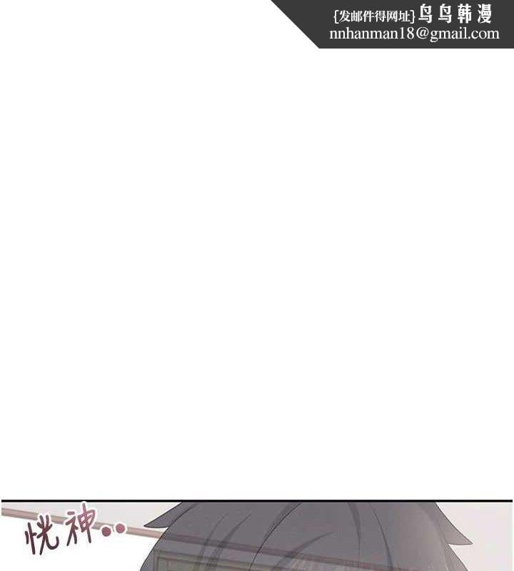 飞机杯女神连线中第26話-還是不穿內褲最好看♥
