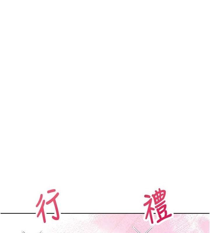 飞机杯女神连线中第26話-還是不穿內褲最好看♥