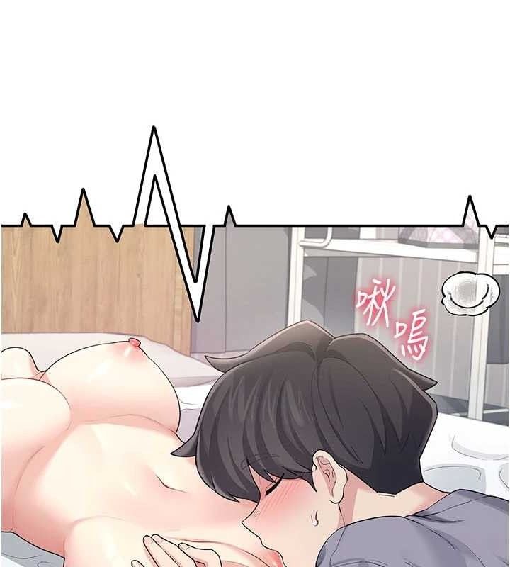 飞机杯女神连线中第26話-還是不穿內褲最好看♥