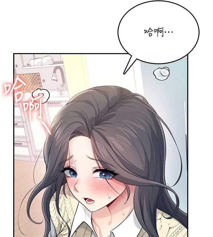 飞机杯女神连线中第26話-還是不穿內褲最好看♥