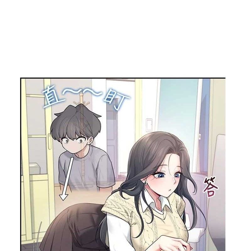 飞机杯女神连线中第26話-還是不穿內褲最好看♥