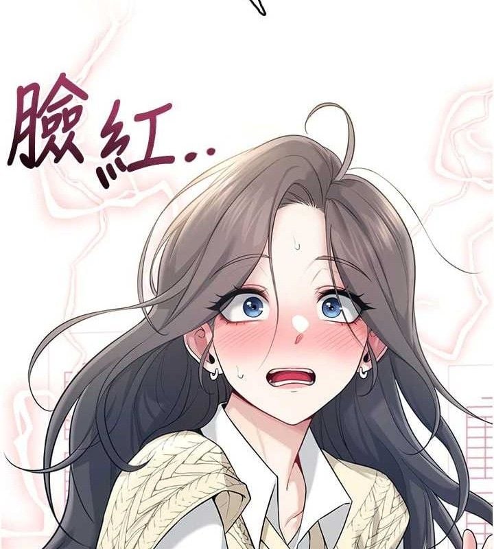 飞机杯女神连线中第26話-還是不穿內褲最好看♥