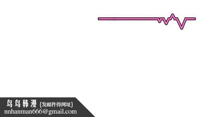 飞机杯女神连线中第26話-還是不穿內褲最好看&hearts;