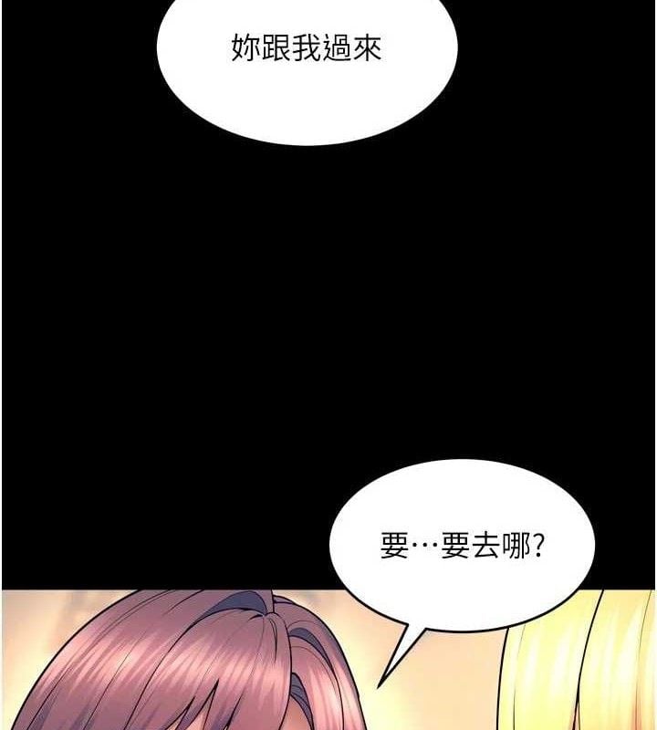 狱火重生第31話-這就是我報仇的方式