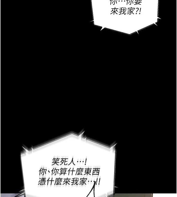 狱火重生第31話-這就是我報仇的方式
