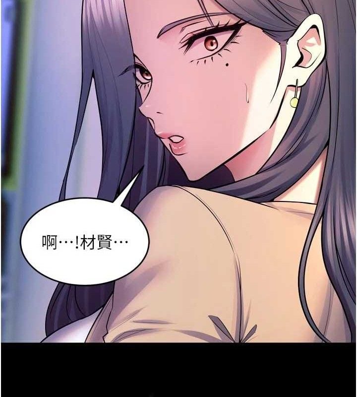狱火重生第31話-這就是我報仇的方式