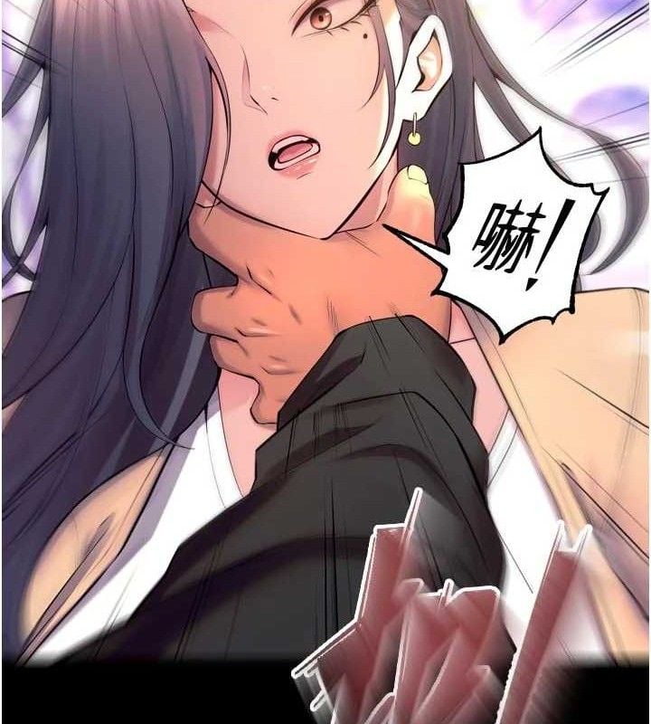 狱火重生第31話-這就是我報仇的方式