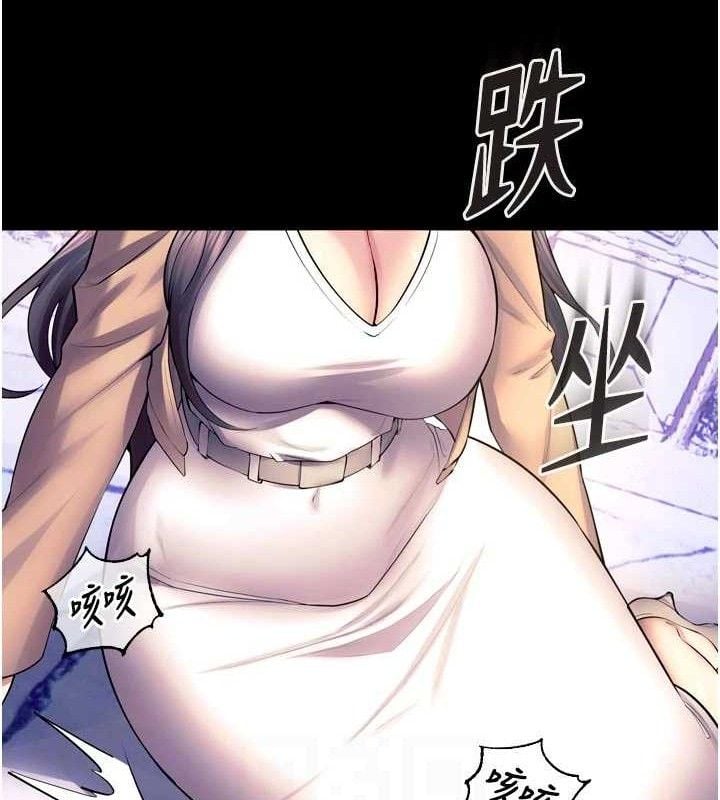 狱火重生第31話-這就是我報仇的方式