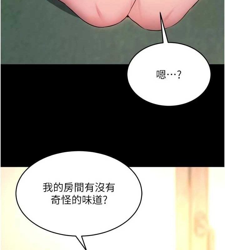 狱火重生第31話-這就是我報仇的方式