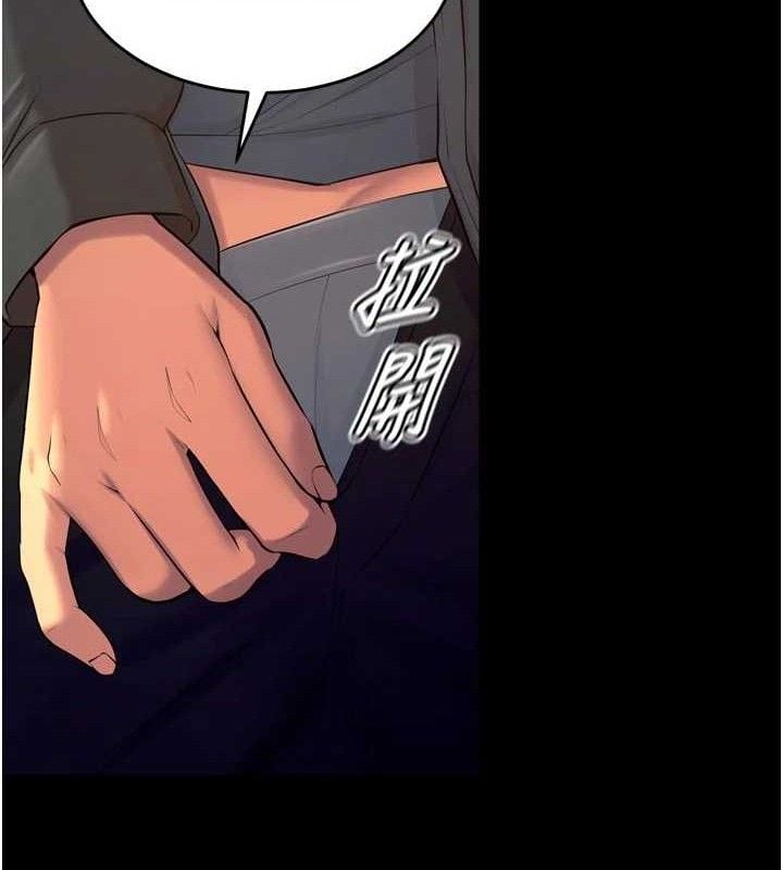 狱火重生第31話-這就是我報仇的方式