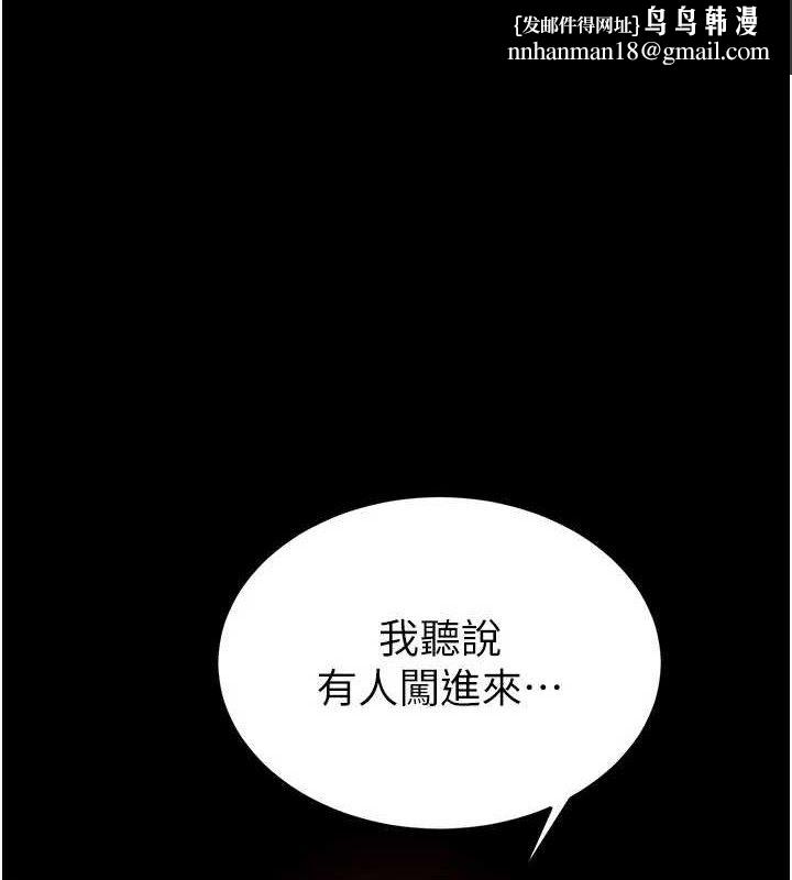 末日鵰堡第42話-斷了手還是能當肉便器