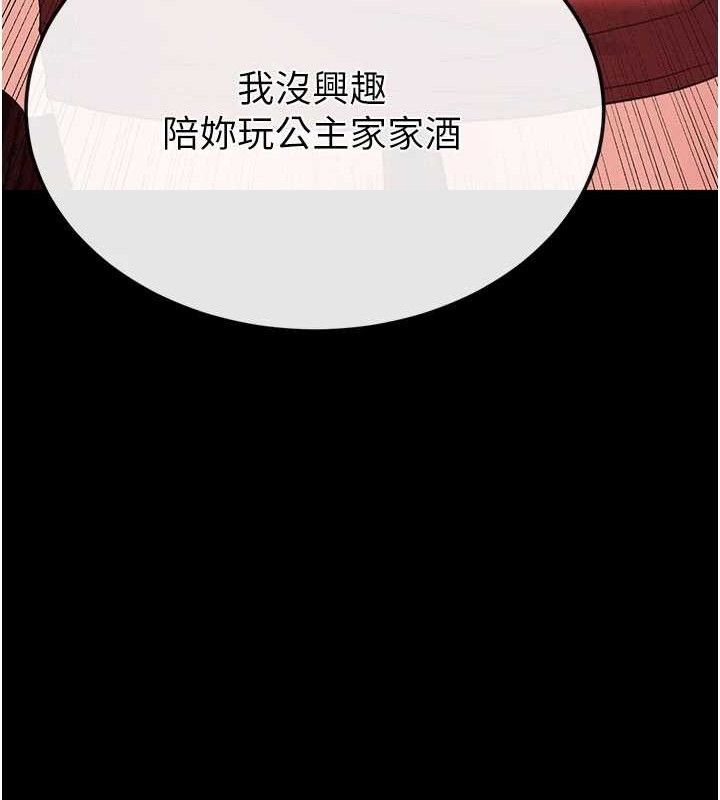 末日鵰堡第42話-斷了手還是能當肉便器