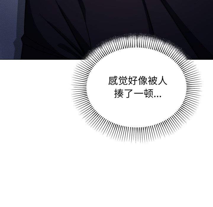 缺德邻居难相处第47話