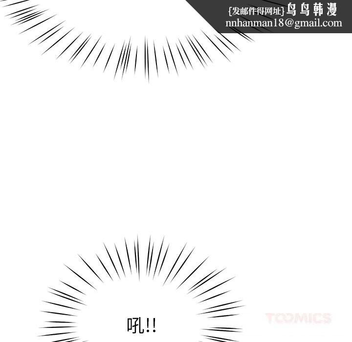 后宫之王第48話