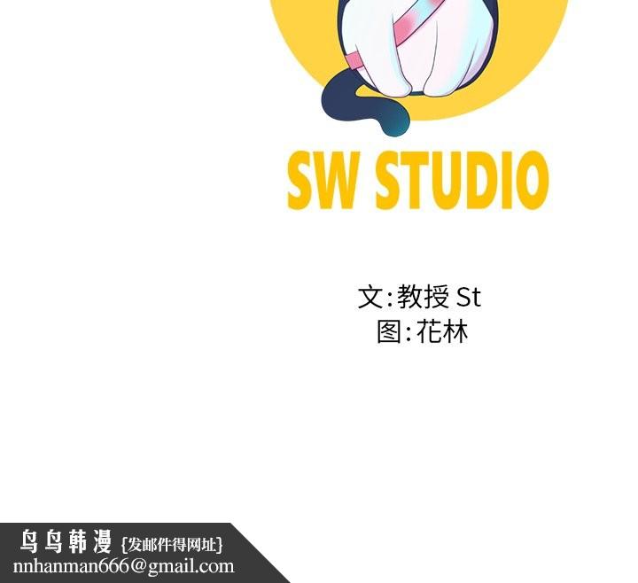 后宫之王第48話
