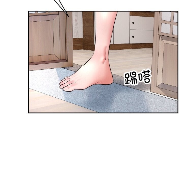 神雕闯都市第4話