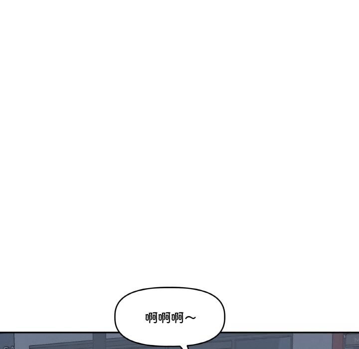 附属品少女的叛逆期第13話