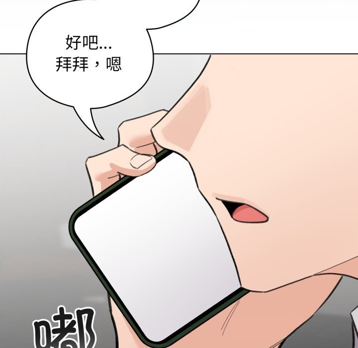 配角的生存任务第28話