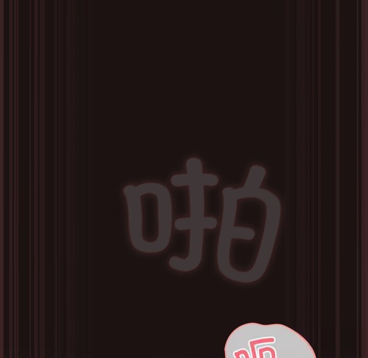喵来的恋爱第32話
