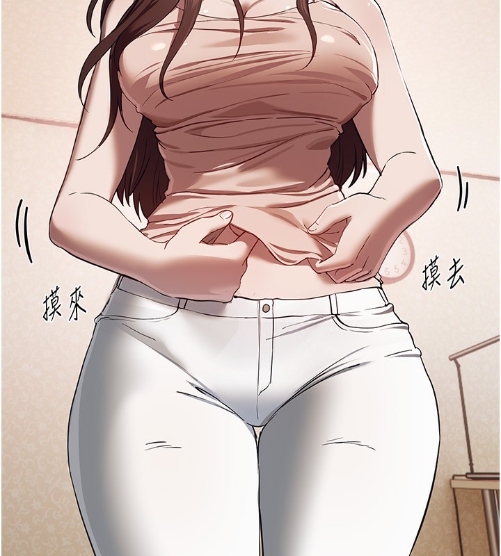 BeautifulDays第47話-妳做愛時也不說話嗎?