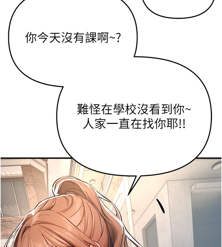 BeautifulDays第47話-妳做愛時也不說話嗎?