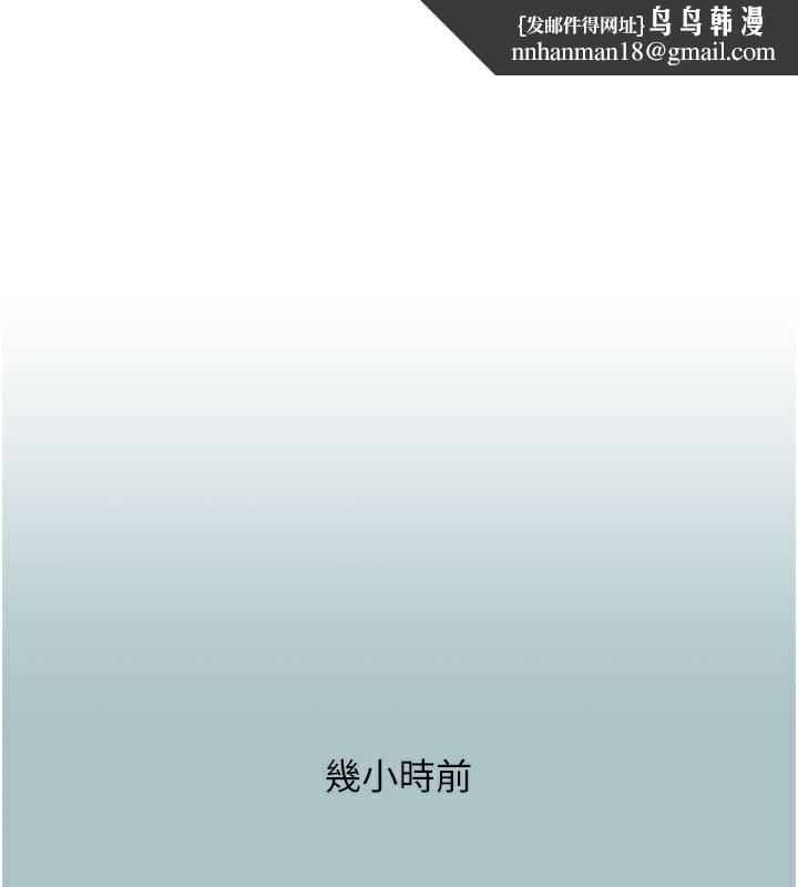 不要恋爱要打炮第2話-圍裙的誘惑