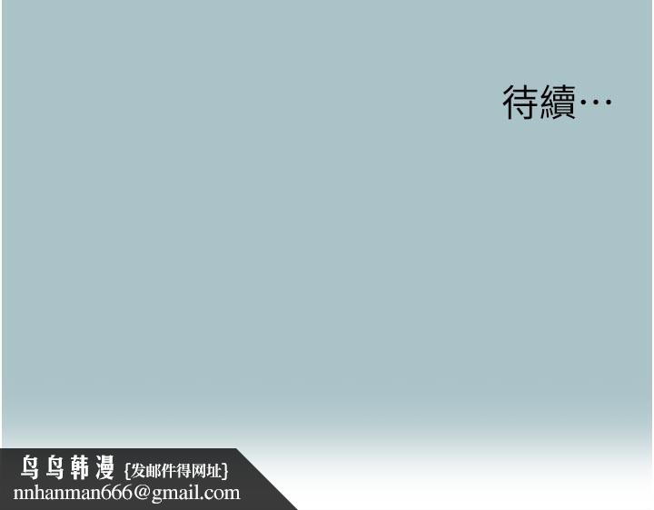 不要恋爱要打炮第3話-我應該比左手好用吧?