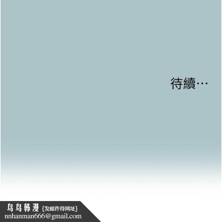 不要恋爱要打炮第7話-和我做不爽嗎?