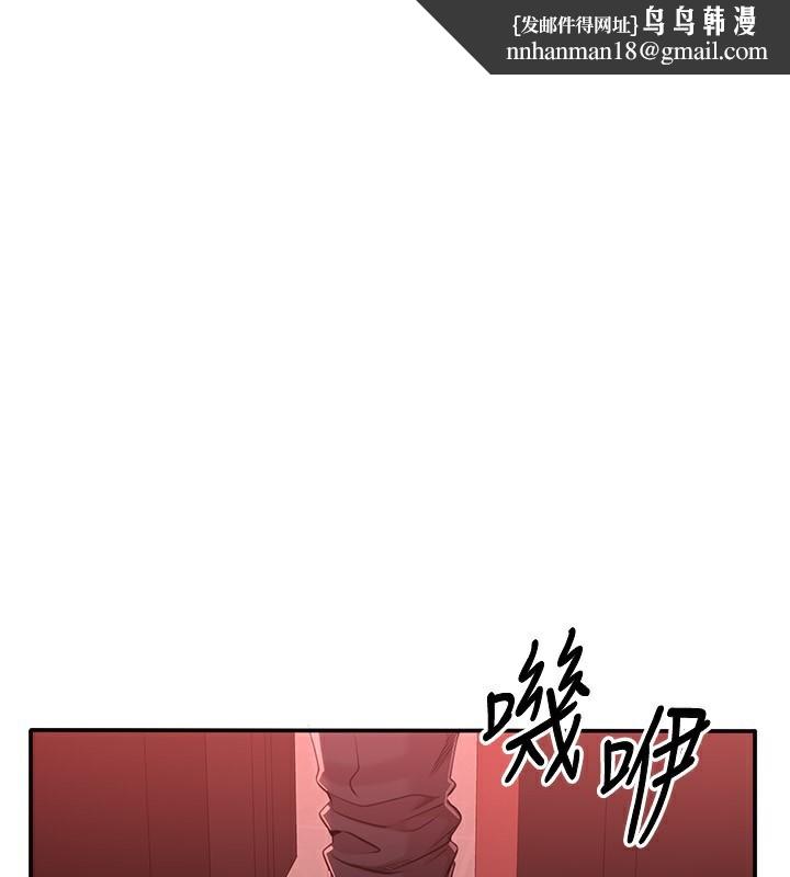 倒追游戏第14話-第一次從後面來