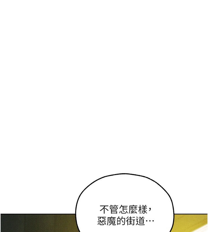 异界猎妻人第96話-三位性奴用肉體慰留