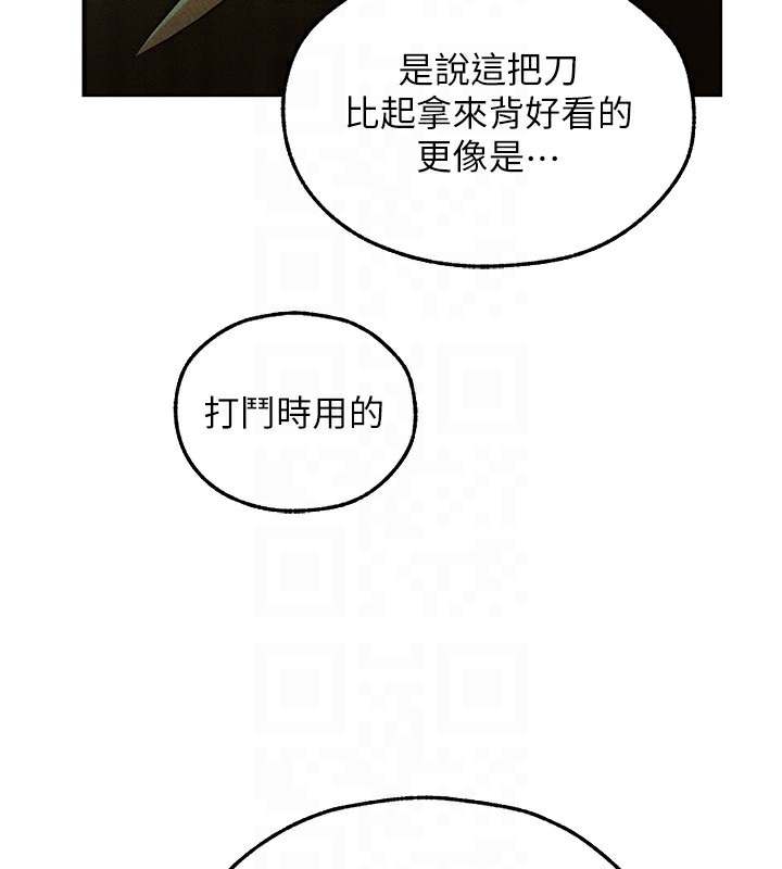 异界猎妻人第96話-三位性奴用肉體慰留
