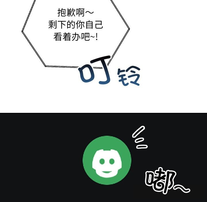 校花的双面生活第1话