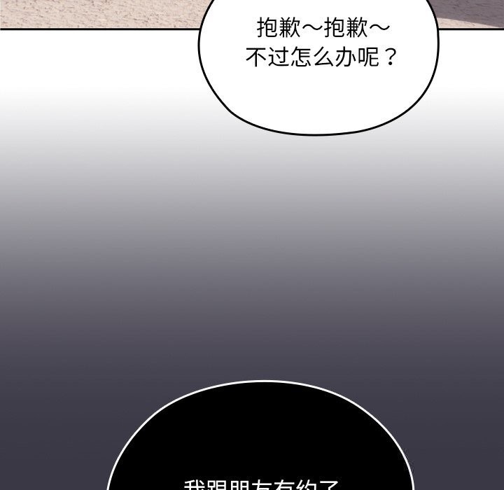 校花的双面生活第1话