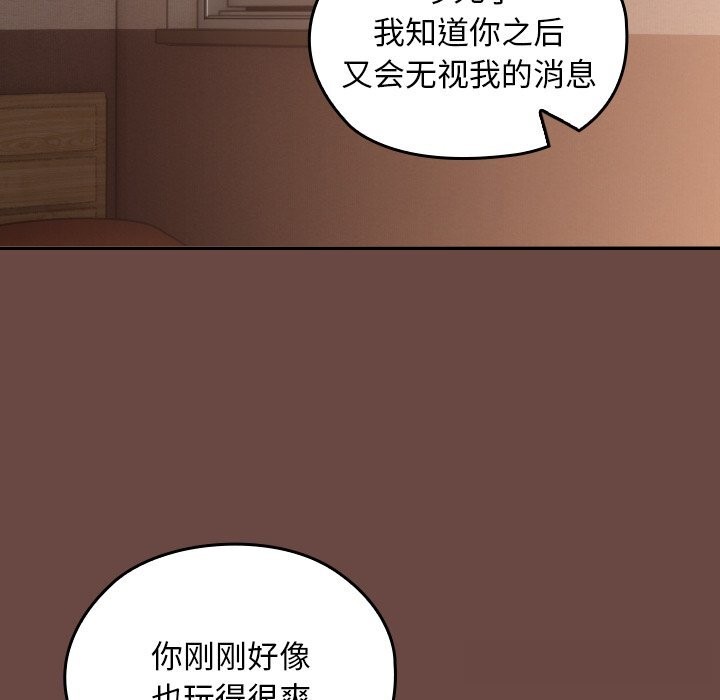 校花的双面生活第2话