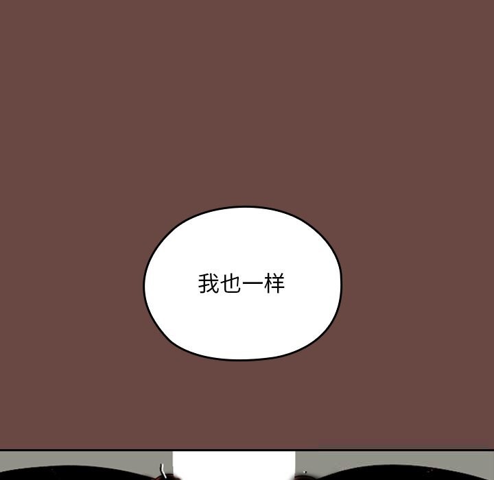 校花的双面生活第3话