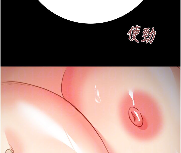 掠夺行动第69話-巨乳繼母「以身作則」
