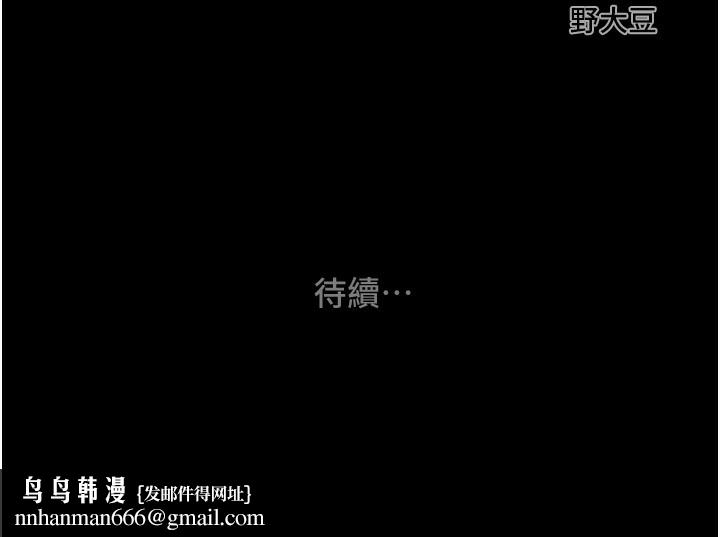 掠夺行动第69話-巨乳繼母「以身作則」