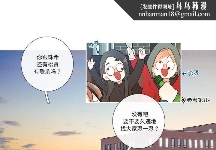 这都什么事儿啊？第8話