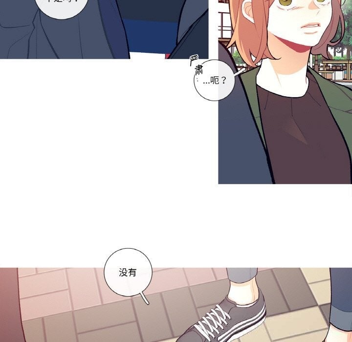 这都什么事儿啊？第8話