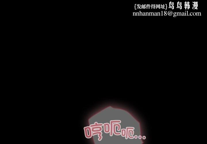 幸福来得太突然第37話